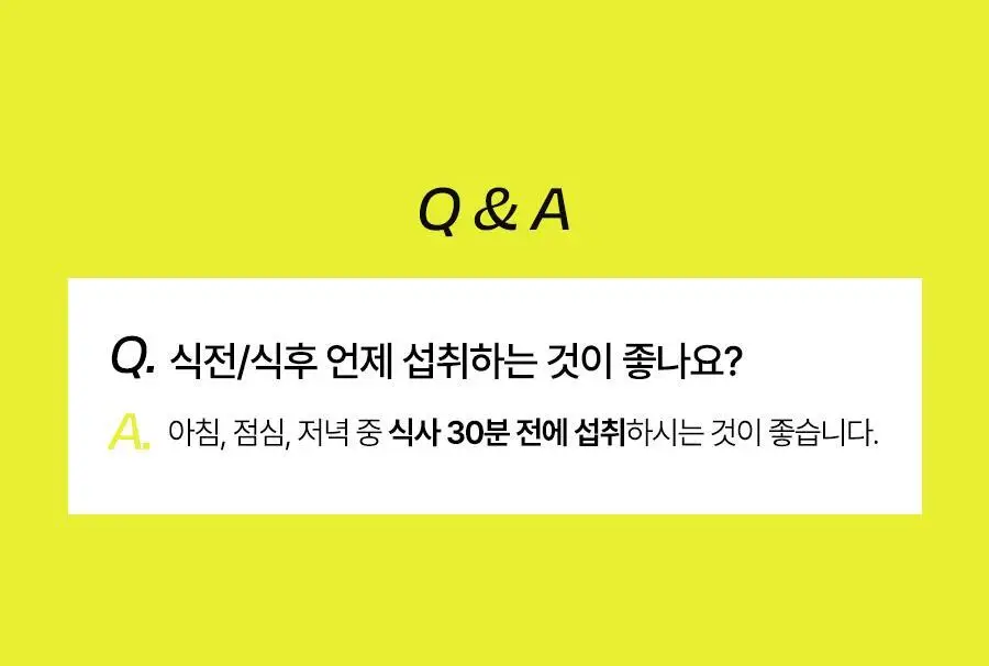 [달바젤리] 비거너리 다이어트 젤리 4200mg 7포 (샤인머스캣맛) (7일분 / 혈당 관리, 탄수화물 CUT) 상세페이지 39